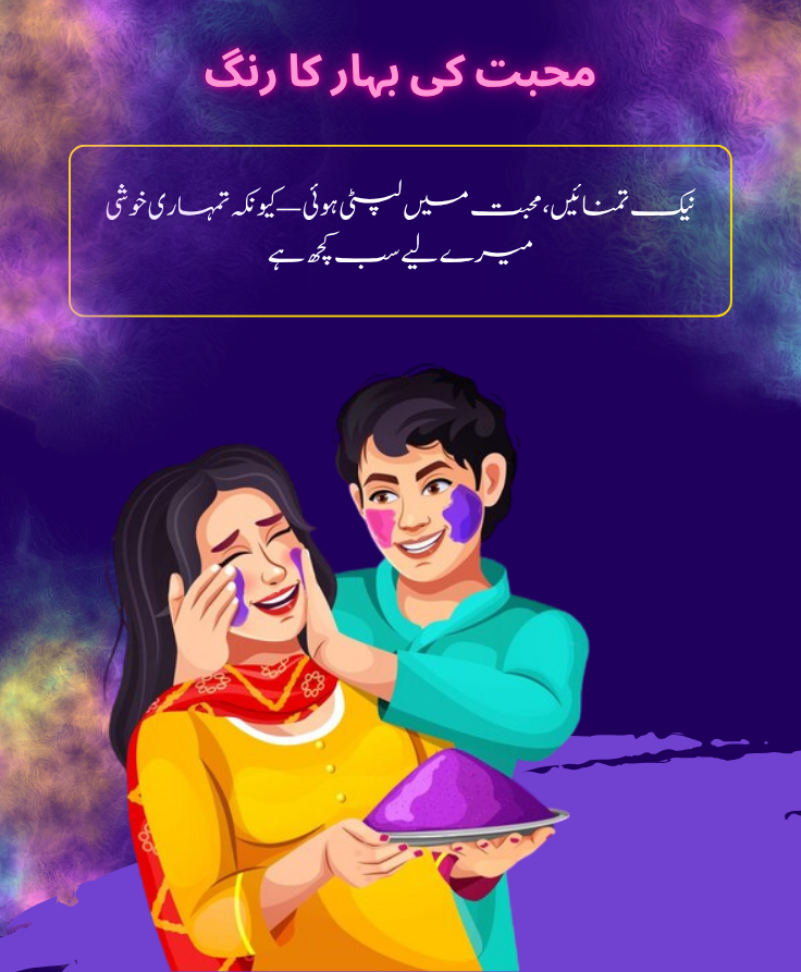 Best Wishes Quotes to Send Your Special Someone