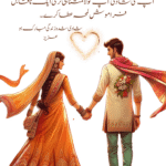 Happy Married life