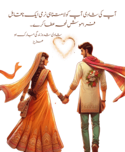 Happy Married life