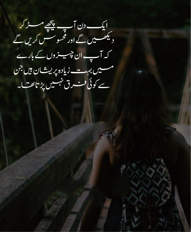 27 powerful life quotes for women in English and Urdu to inspire growth, boost confidence, and empower personal transformation