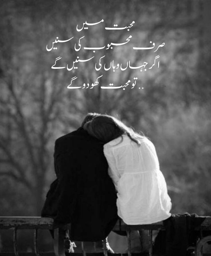 Top 10 Love Quotes