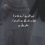 Top 10 Love Quotes That Will Melt Your Heart Instantly