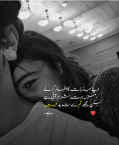 inspirational quotes about girlfriend